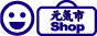 元気市ショップ:静岡県の元気な商品情報を発信!