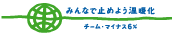 �����ࡦ�ޥ��ʥ�6��