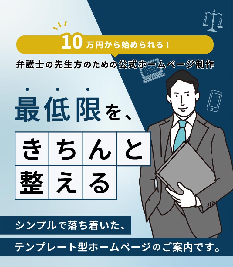 補助金を利用してホームページ制作をしませんか？
