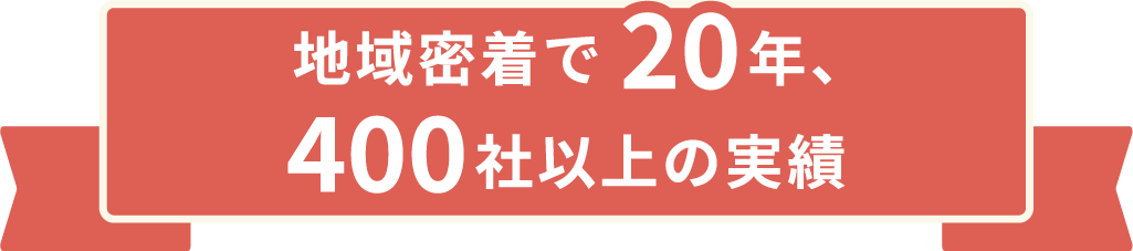 見出し